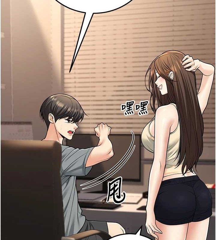 [韩国漫画] 已婚学生想坏坏 剧情,女教师#[165P]-52