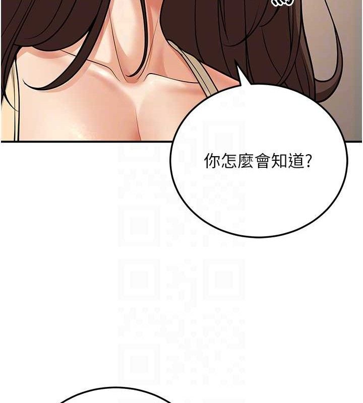 [韩国漫画] 已婚学生想坏坏 剧情,女教师#[165P]-73