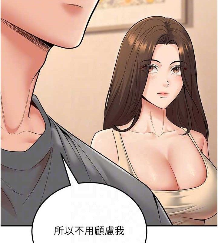 [韩国漫画] 已婚学生想坏坏 剧情,女教师#[165P]-78