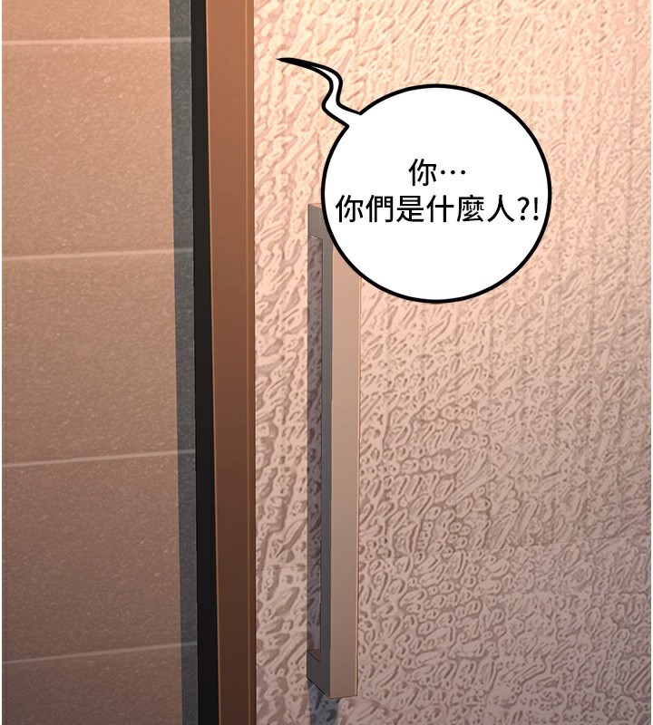 [韩国漫画] 已婚学生想坏坏 剧情,女教师#[189P]-103