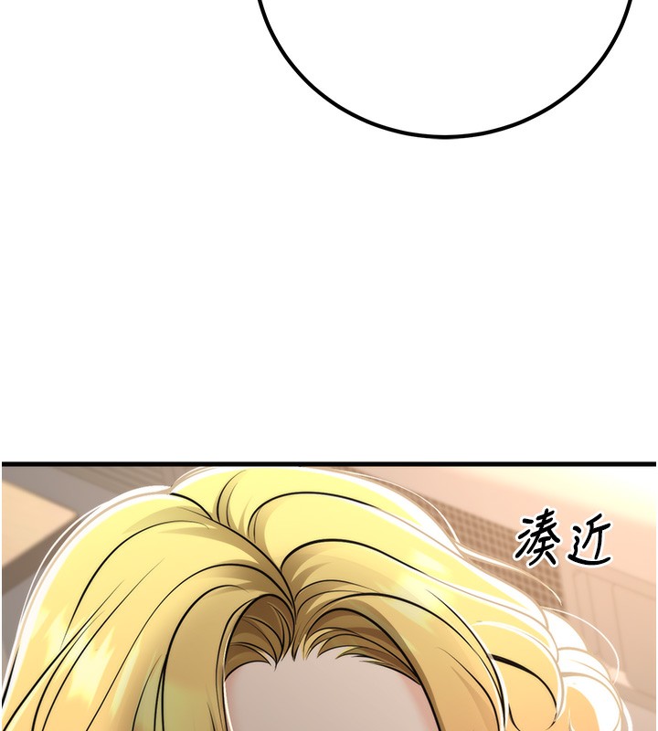 [韩国漫画] 已婚学生想坏坏 剧情,女教师#[189P]-11
