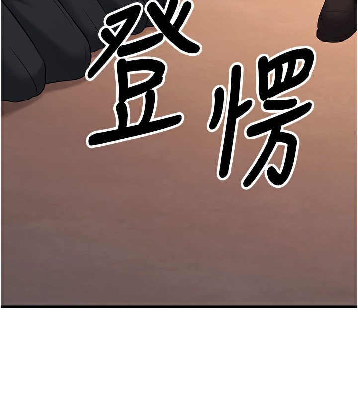 [韩国漫画] 已婚学生想坏坏 剧情,女教师#[189P]-122