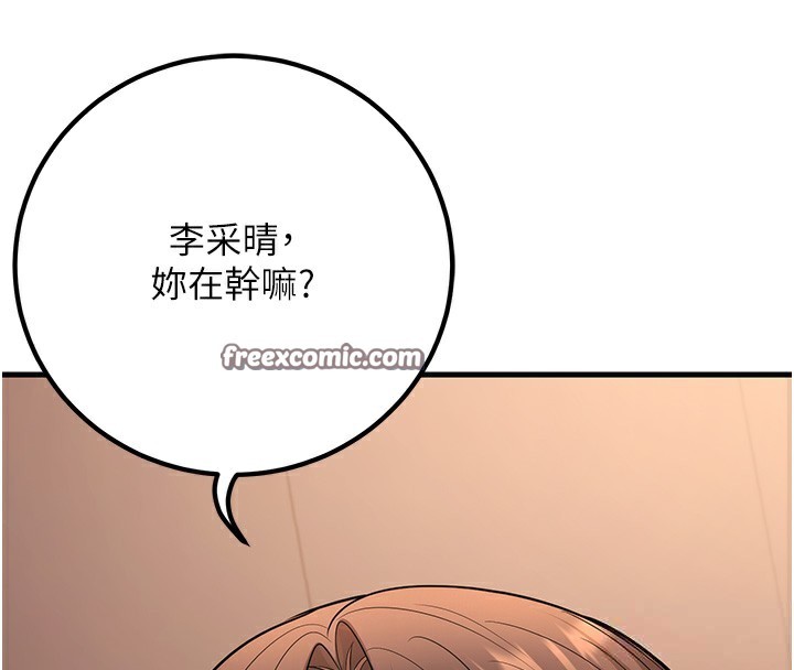 [韩国漫画] 已婚学生想坏坏 剧情,女教师#[189P]-123
