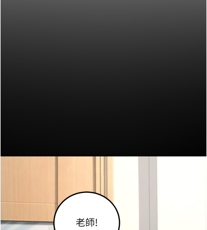 [韩国漫画] 已婚学生想坏坏 剧情,女教师#[189P]-126