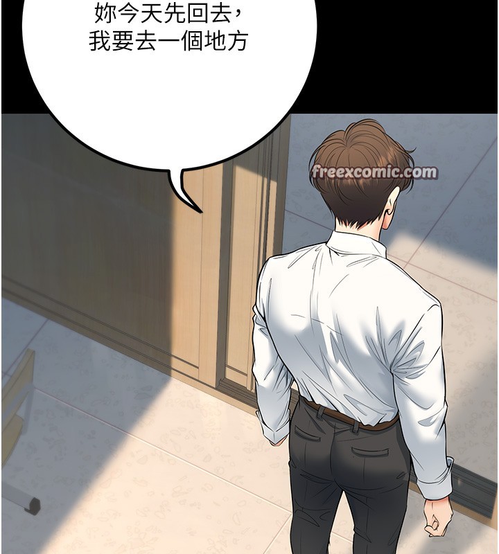 [韩国漫画] 已婚学生想坏坏 剧情,女教师#[189P]-137