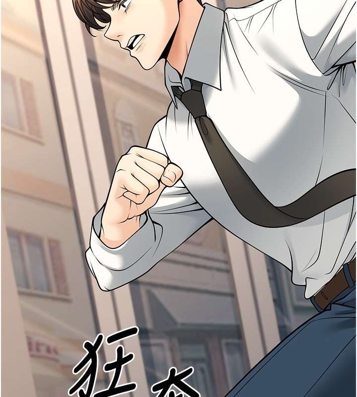 [韩国漫画] 已婚学生想坏坏 剧情,女教师#[189P]-147