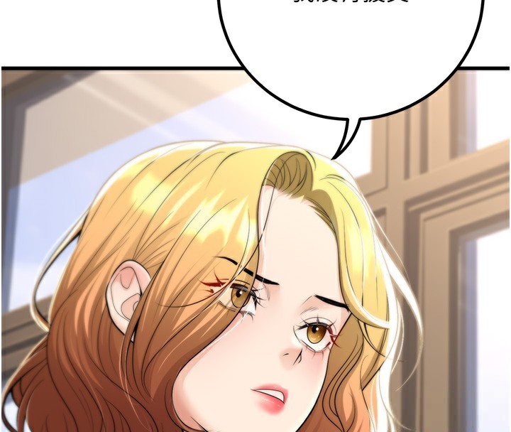 [韩国漫画] 已婚学生想坏坏 剧情,女教师#[189P]-17