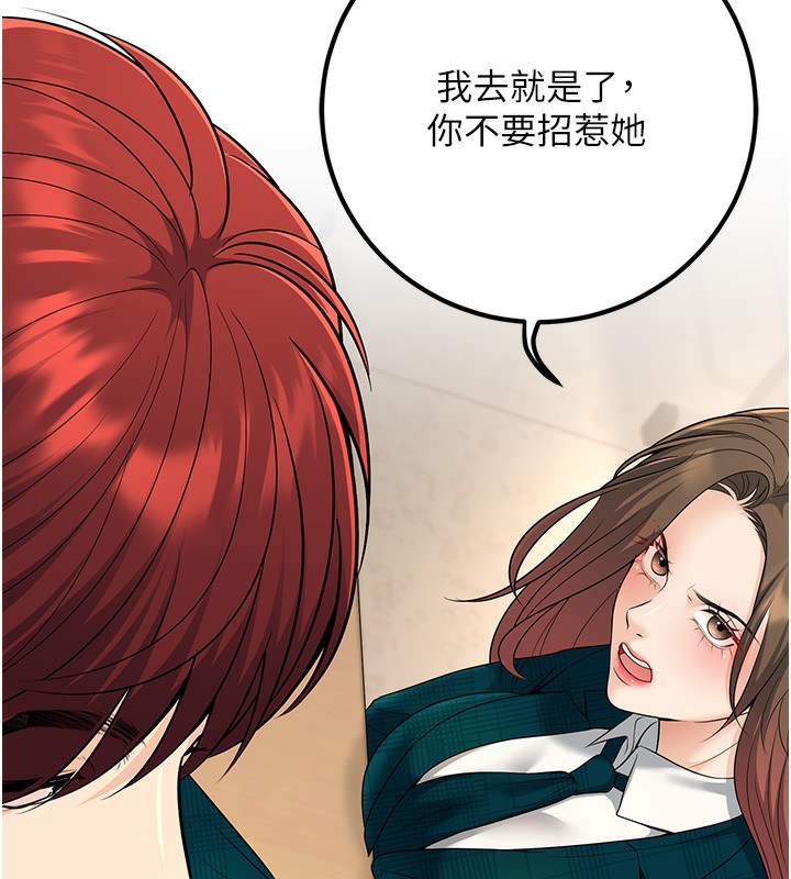[韩国漫画] 已婚学生想坏坏 剧情,女教师#[189P]-23