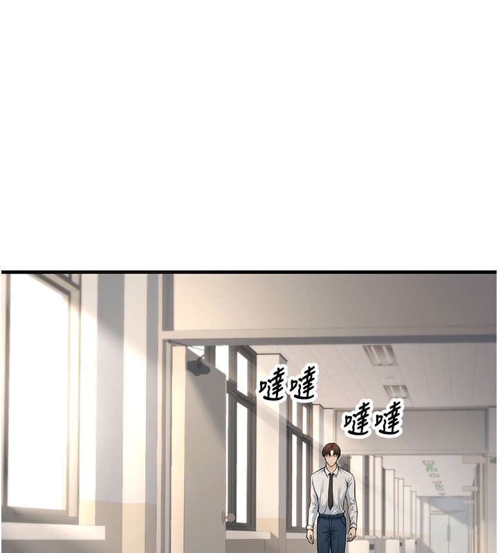 [韩国漫画] 已婚学生想坏坏 剧情,女教师#[189P]-42