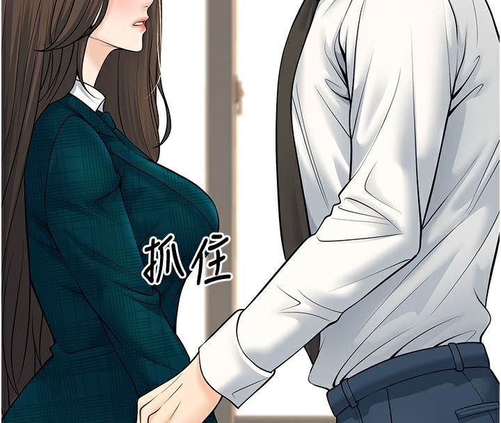 [韩国漫画] 已婚学生想坏坏 剧情,女教师#[189P]-54