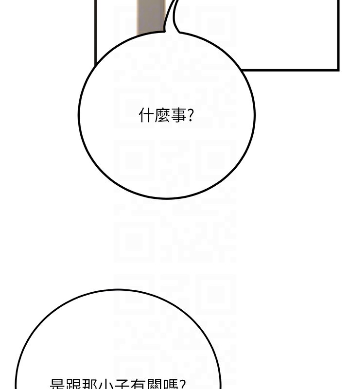 [韩国漫画] 已婚学生想坏坏 剧情,女教师#[189P]-59
