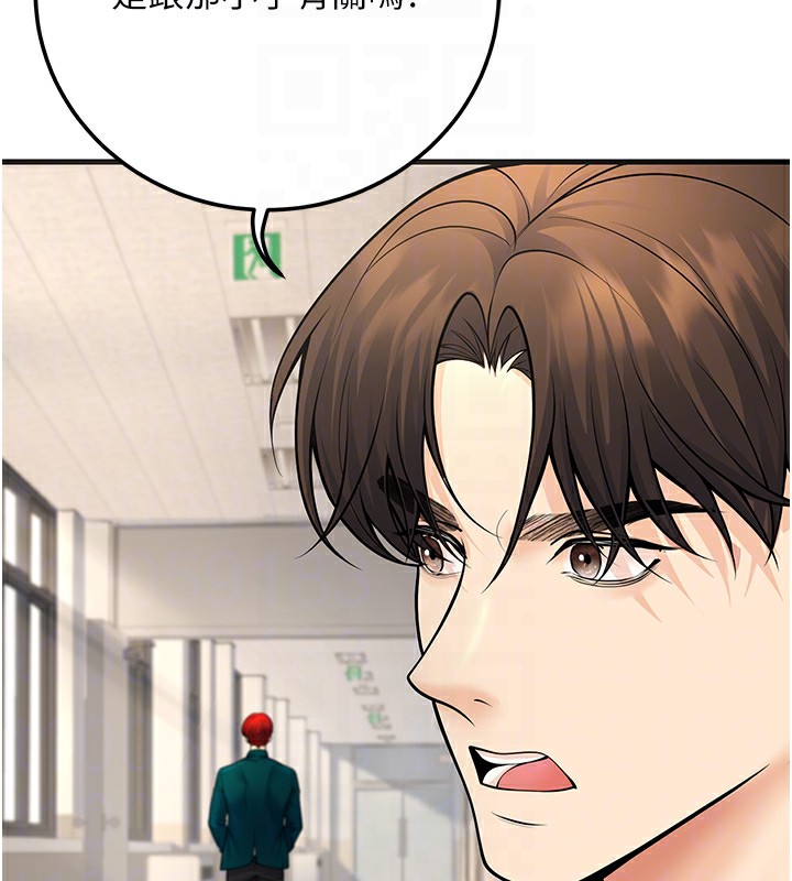 [韩国漫画] 已婚学生想坏坏 剧情,女教师#[189P]-60