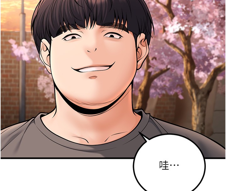 [韩国漫画] 已婚学生想坏坏 剧情,女教师#[189P]-78