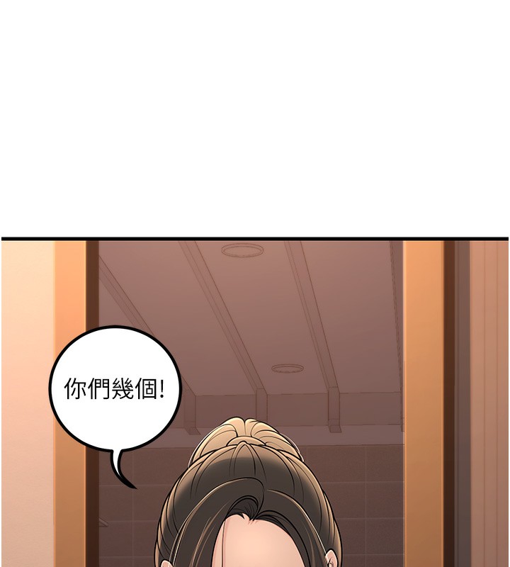 [韩国漫画] 已婚学生想坏坏 剧情,女教师#[169P]-116