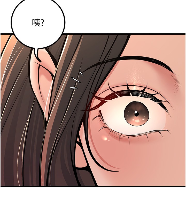 [韩国漫画] 已婚学生想坏坏 剧情,女教师#[169P]-119