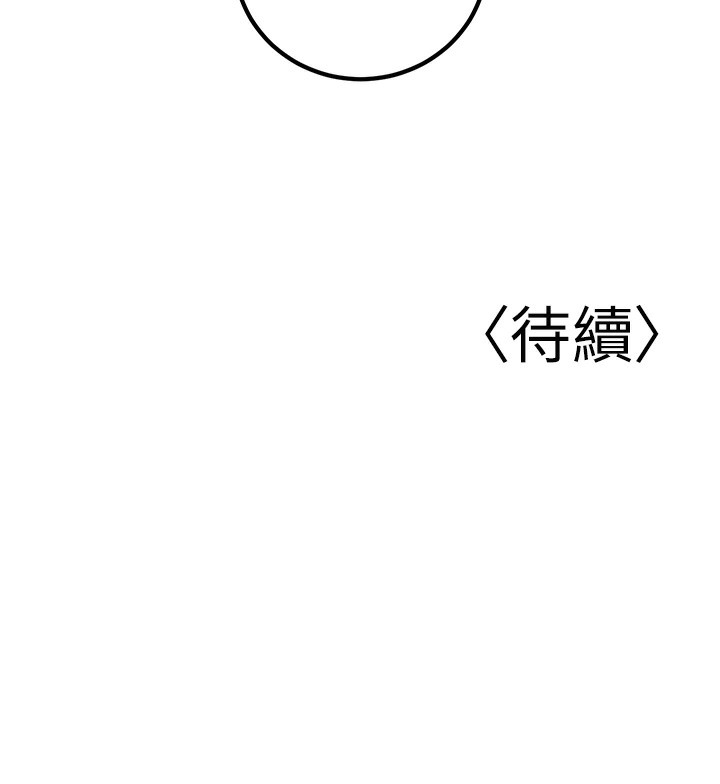[韩国漫画] 已婚学生想坏坏 剧情,女教师#[169P]-169
