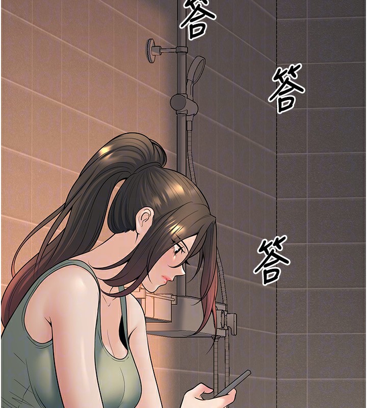 [韩国漫画] 已婚学生想坏坏 剧情,女教师#[169P]-99