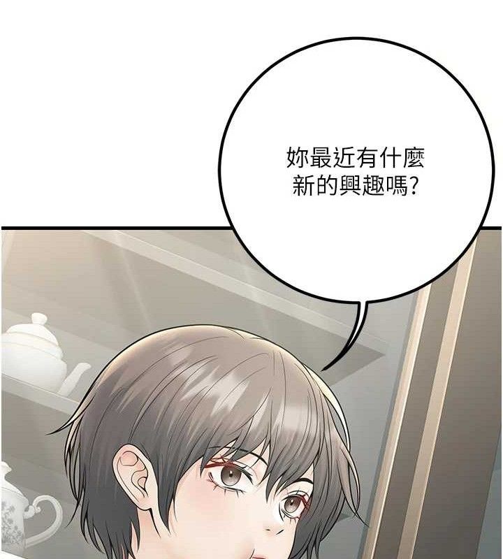 [韩国漫画] 已婚学生想坏坏 剧情,女教师#[171P]-118