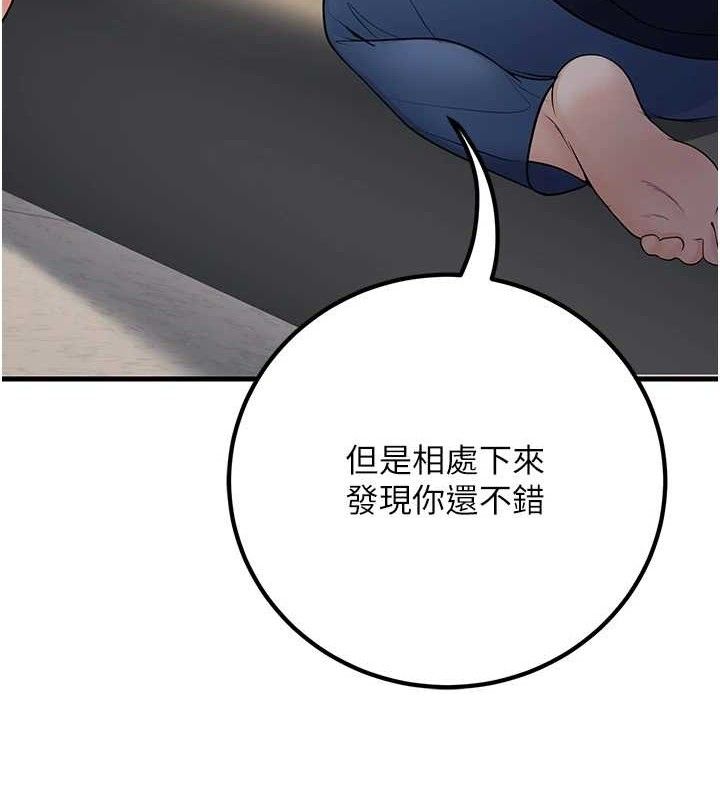 [韩国漫画] 已婚学生想坏坏 剧情,女教师#[171P]-12