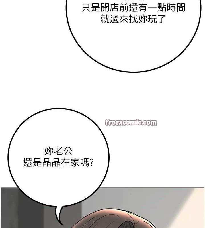 [韩国漫画] 已婚学生想坏坏 剧情,女教师#[171P]-154