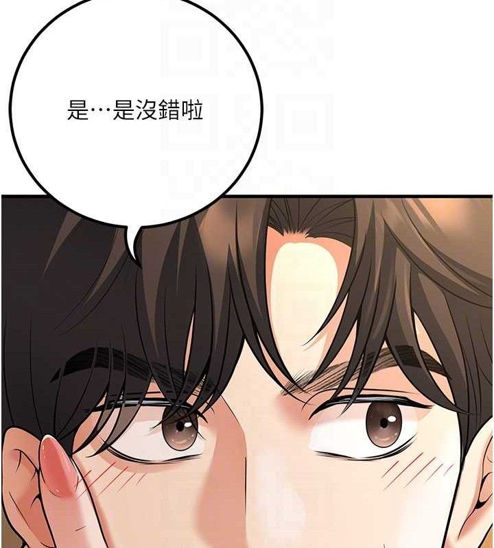 [韩国漫画] 已婚学生想坏坏 剧情,女教师#[171P]-17