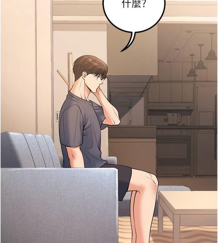 [韩国漫画] 已婚学生想坏坏 剧情,女教师#[186P]-100