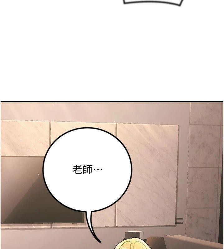 [韩国漫画] 已婚学生想坏坏 剧情,女教师#[186P]-106