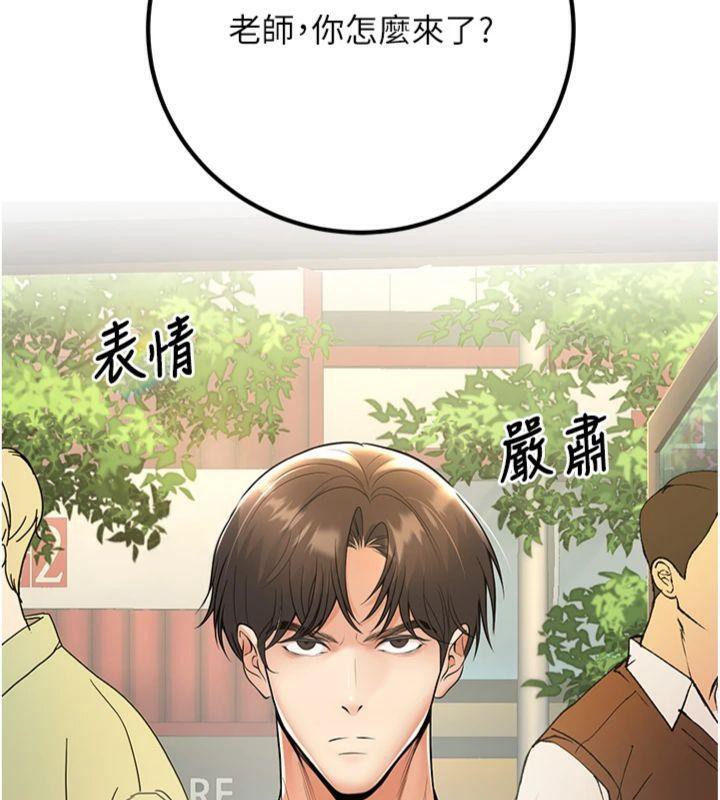 [韩国漫画] 已婚学生想坏坏 剧情,女教师#[186P]-121