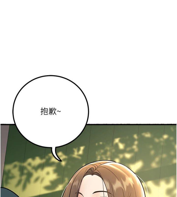 [韩国漫画] 已婚学生想坏坏 剧情,女教师#[186P]-130