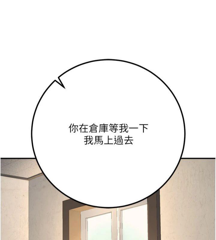 [韩国漫画] 已婚学生想坏坏 剧情,女教师#[186P]-133
