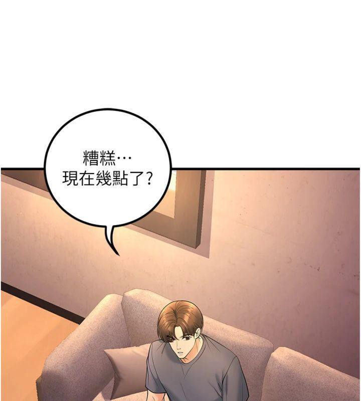 [韩国漫画] 已婚学生想坏坏 剧情,女教师#[186P]-140