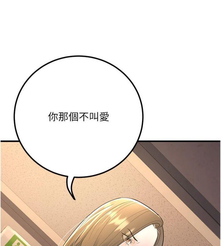 [韩国漫画] 已婚学生想坏坏 剧情,女教师#[186P]-155