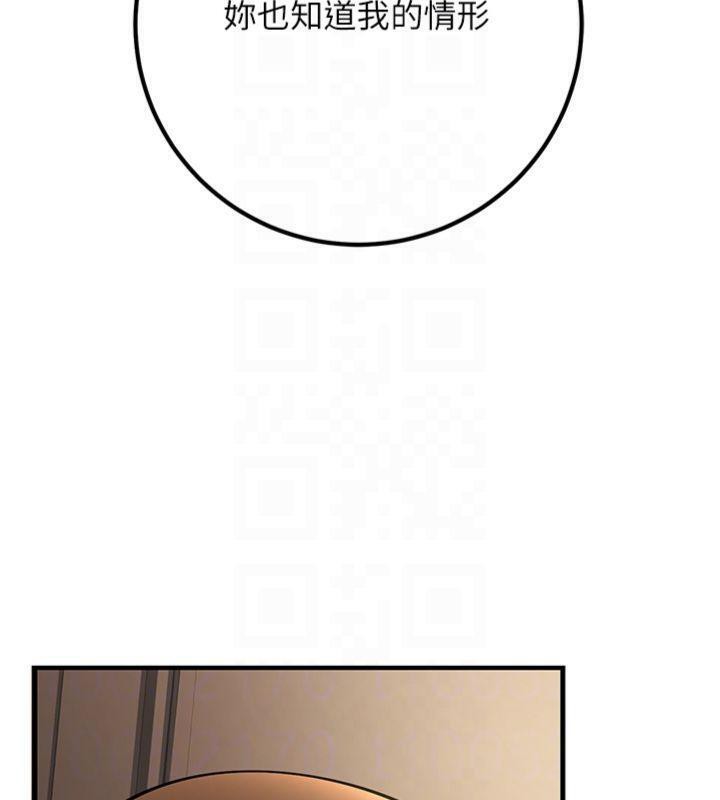 [韩国漫画] 已婚学生想坏坏 剧情,女教师#[186P]-32
