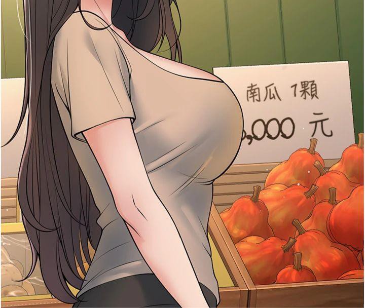 [韩国漫画] 已婚学生想坏坏 剧情,女教师#[186P]-81