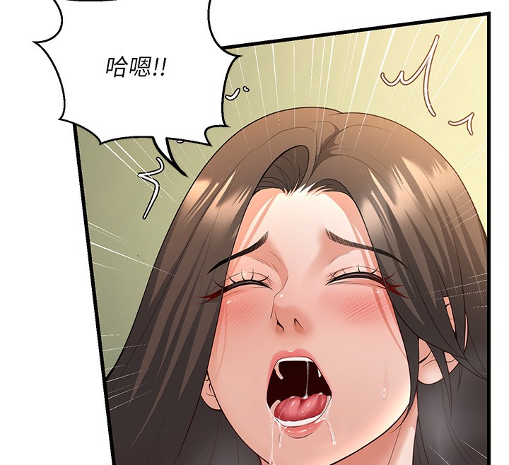 [韩国漫画] 已婚学生想坏坏 剧情,女教师#[181P]-166