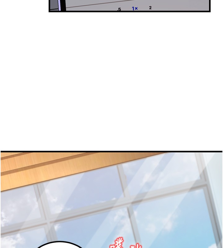 [韩国漫画] 已婚学生想坏坏 剧情,女教师#[181P]-178