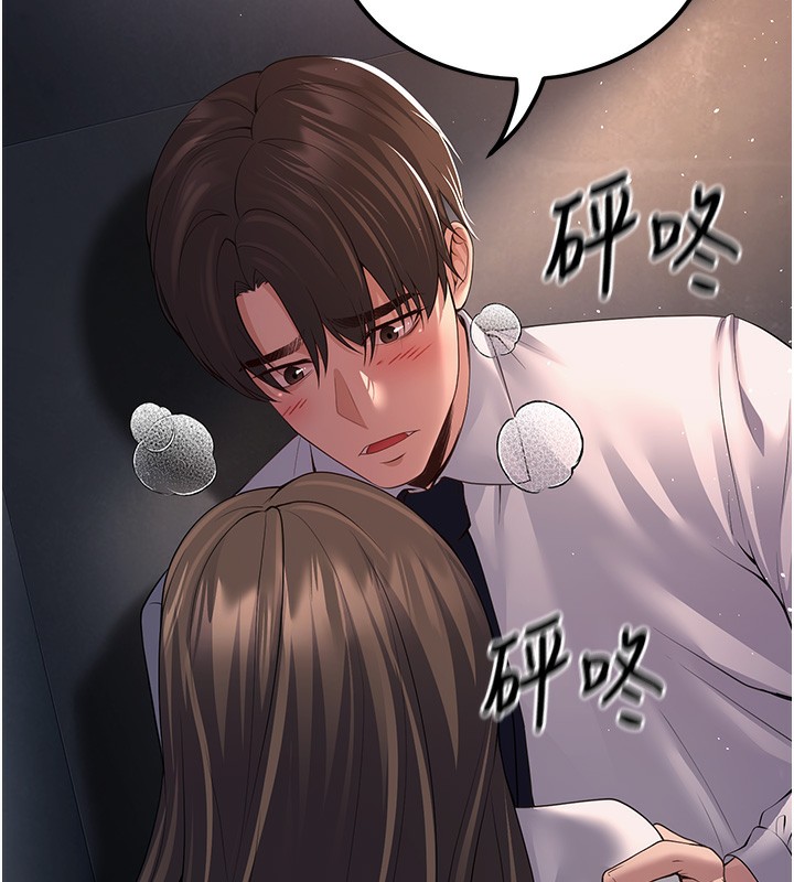 [韩国漫画] 已婚学生想坏坏 剧情,女教师#[181P]-71