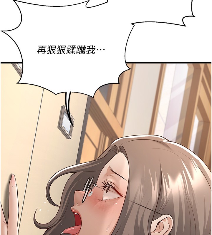 [韩国漫画] 已婚学生想坏坏 剧情,女教师#[181P]-80