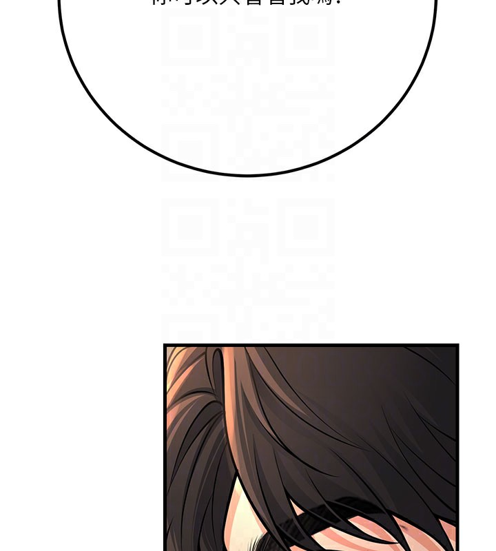 [韩国漫画] 已婚学生想坏坏 剧情,女教师#[209P]-109
