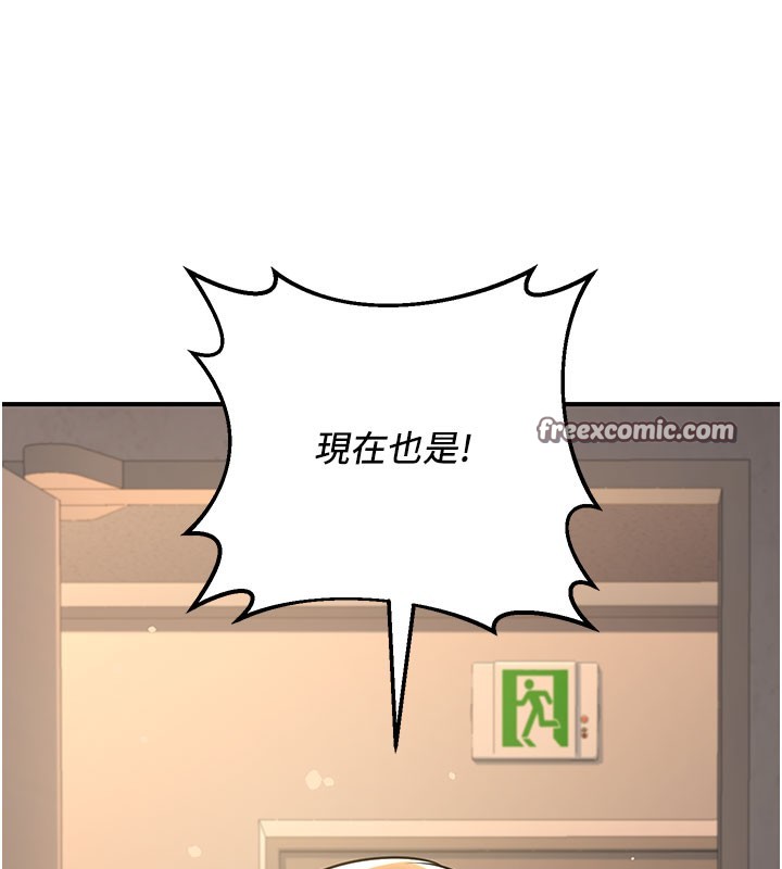 [韩国漫画] 已婚学生想坏坏 剧情,女教师#[209P]-14