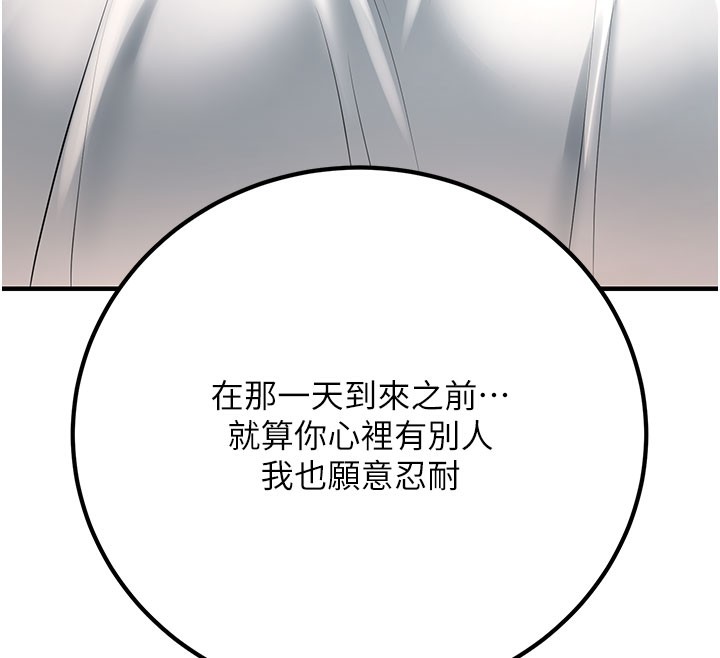[韩国漫画] 已婚学生想坏坏 剧情,女教师#[209P]-140