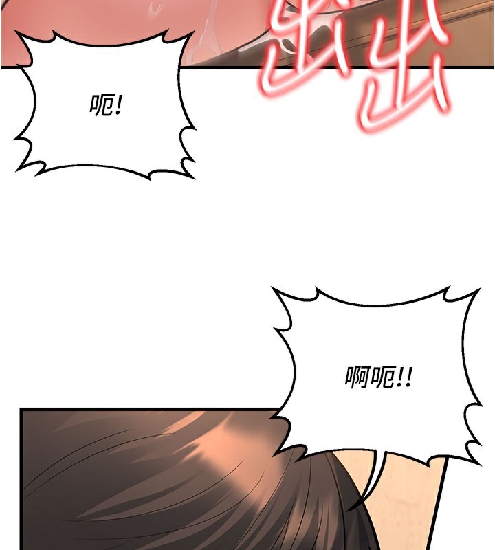 [韩国漫画] 已婚学生想坏坏 剧情,女教师#[209P]-172