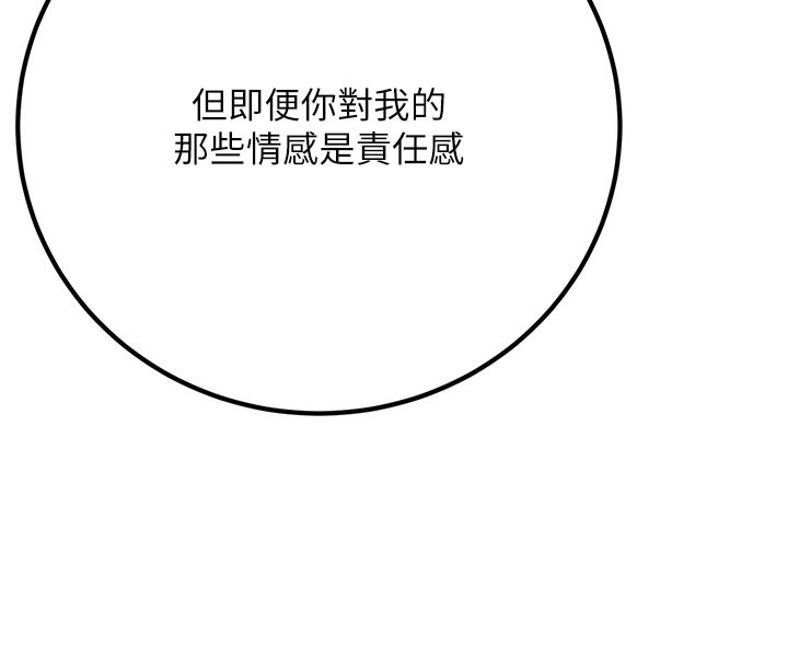 [韩国漫画] 已婚学生想坏坏 剧情,女教师#[209P]-94