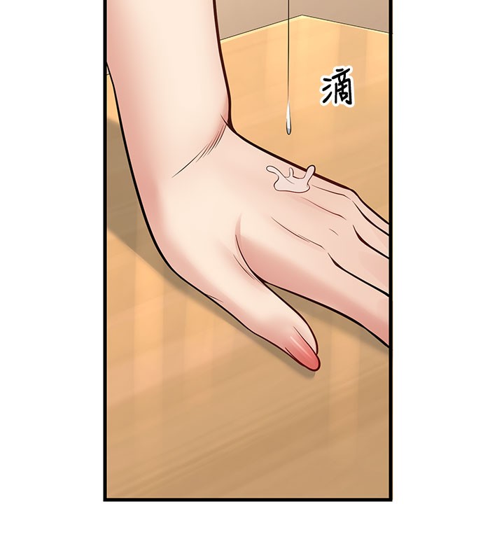 [韩国漫画] 已婚学生想坏坏 剧情,女教师#[202P]-123