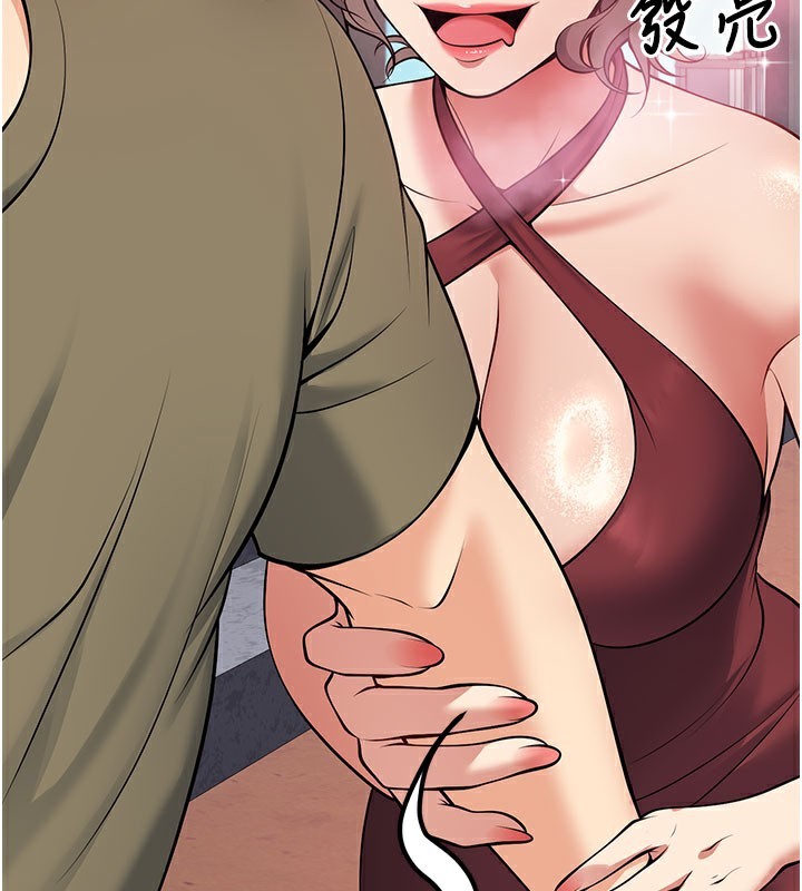 [韩国漫画] 已婚学生想坏坏 剧情,女教师#[202P]-197