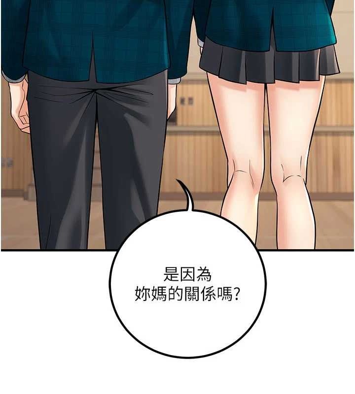 [韩国漫画] 已婚学生想坏坏 剧情,女教师#[197P]-102
