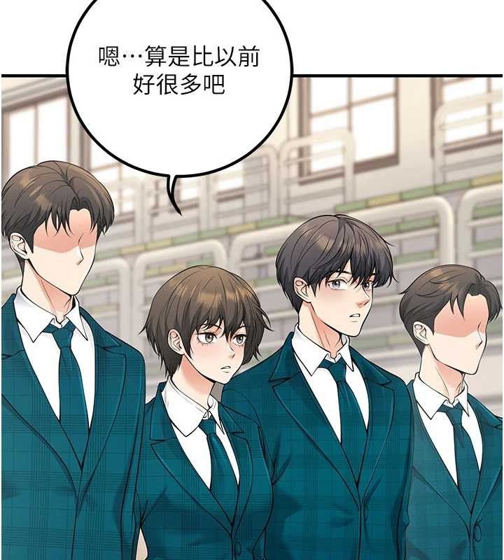 [韩国漫画] 已婚学生想坏坏 剧情,女教师#[197P]-107