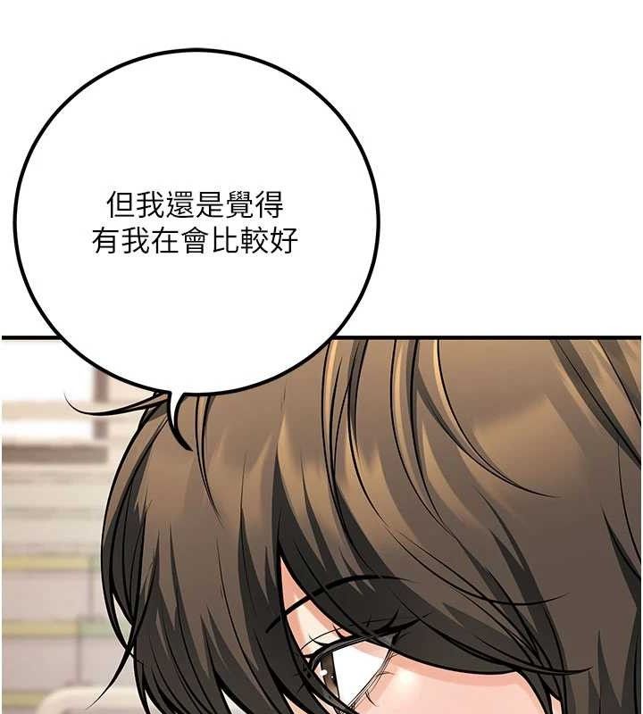 [韩国漫画] 已婚学生想坏坏 剧情,女教师#[197P]-109