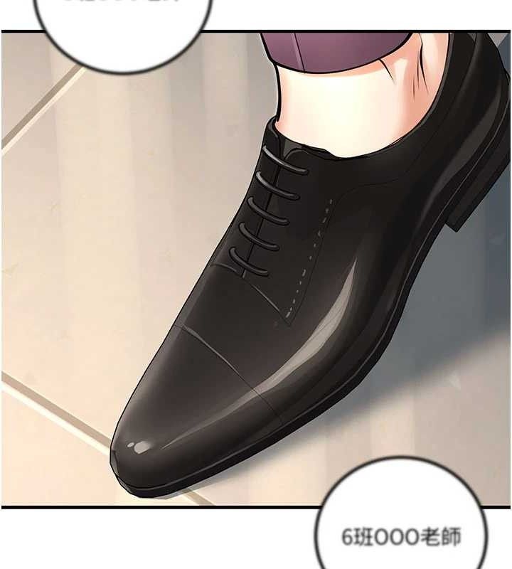 [韩国漫画] 已婚学生想坏坏 剧情,女教师#[197P]-116