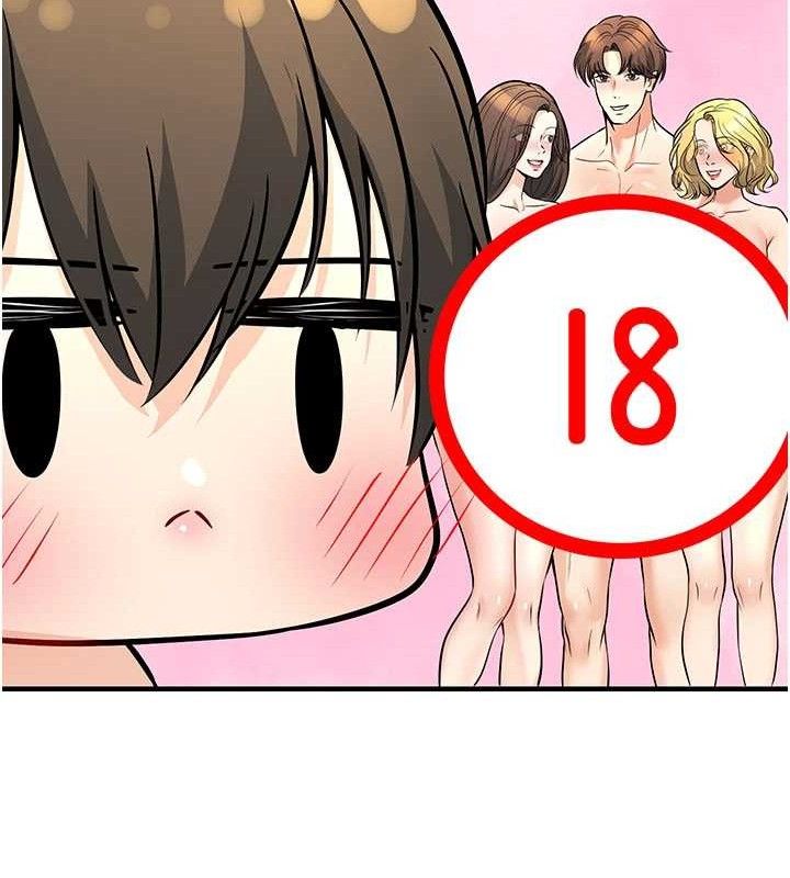 [韩国漫画] 已婚学生想坏坏 剧情,女教师#[197P]-127